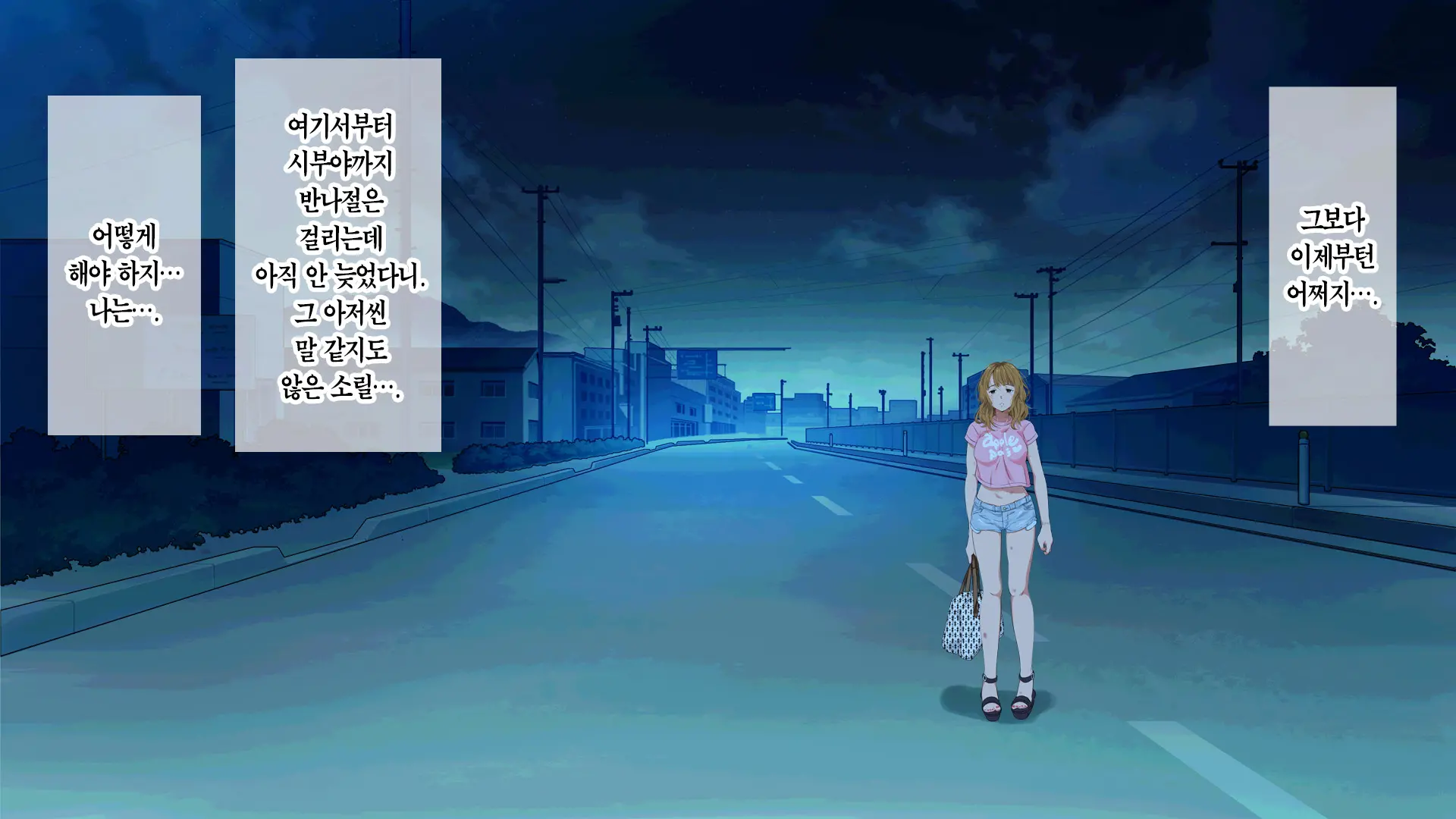 Roshutsudo No Takai Hitchhike Gal O... | 노출도 높은 히치하이크 갸루를...